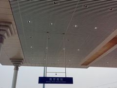 -星巴克(南京南站北夹层店)