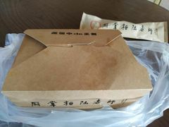 -厨掌柜陆老师(天津之眼店)
