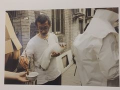 -炎黄艺术馆