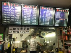 -驴肉火烧(玉祥门店)