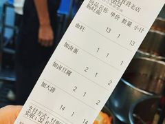 -蒋家肠旺面馆(合群路店)