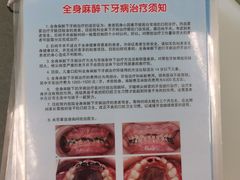 -北京大学口腔医院(魏公村总院)