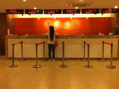 -爱康国宾体检中心(五角场万达广场分院)