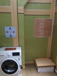 -斯坦熊亲子密室(富力广场店)