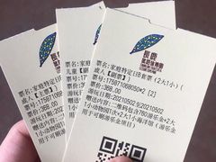 -长鹿旅游休博园