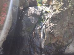 -云岫谷游猎自然风景区