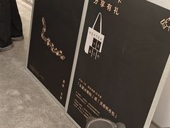-喜茶(深圳万象城黑金店)