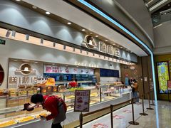 -糕材生(龙湖北京大兴天街店)