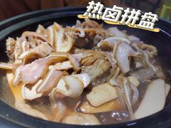 卤汁麻辣锅底-王妈热卤·川味馆(海昌店)