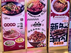 -大食代美食广场(上海中心店)