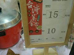 -永辉Bravo超市(东二环泰禾广场店)