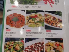 菜单-新兴家喻酒家·羊城名宴(昌岗店)
