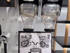-太二酸菜鱼(兴业太古汇店)