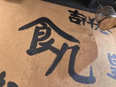 -卤儿道道(龙游路店)
