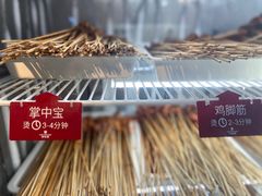 -唐记煌大坨卤牛肉串串(瑞南街店)