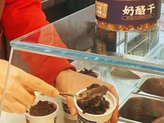 -文宇奶酪店(南锣鼓巷店)