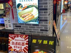 -黑白电视长沙小吃(美林M·LIVE天地东座店)