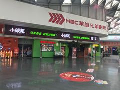 门面-小娘惹厨房Little Nyonya(狮城有约上榜店)