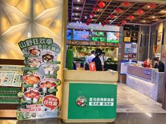 -亚马逊蒸汽活海鲜自助(LCM置汇旭辉广场店)
