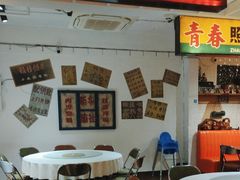 -兰桂坊·花园餐厅(西湖店)