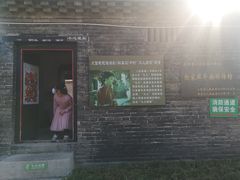 -杨家埠民间艺术大观园