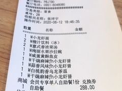-必胜客(金凤店)