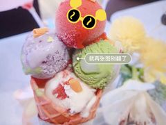 -哈根达斯(朝阳大悦城店)