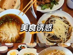 -同得兴 Since·1995 传统苏式面馆(十全街店)
