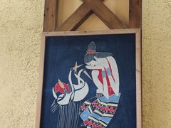 -土家乙号生态农庄·餐厅