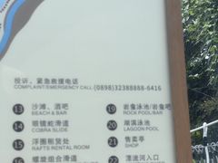 -亚马逊丛林水乐园