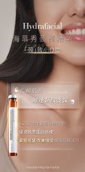 -海菲秀·飞顿牛奶光·LDM官方授权中心美轮美浣瓷感美肌