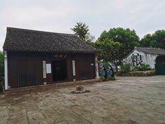 -鲁镇