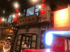 -北三老太太烧烤(人生一串上榜店)