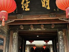 -前童古镇