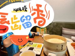 -小大董·烤鸭(王府井apm店)