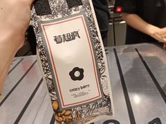 -莓超疯(浦西万达店)