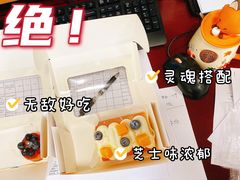-洛佩塔蛋糕