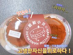 -欢牛蛋糕屋(萧山万象汇店)