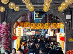 -劈柴院