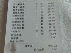 -番禺宾馆丽苑厅