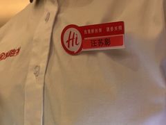 -海底捞火锅(苏宁生活广场店)
