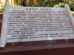 -李宗仁官邸