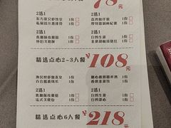 -东方御宴海鲜酒楼(棕泉酒店)