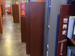 -新华书店(学府大道店)