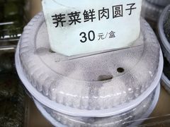 -老七宝热气羊肉馆