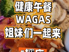 -Wagas沃歌斯(杭州黄龙万科店)
