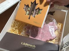 -Laderach 莱德拉(上海环贸iapm店)