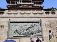 -径山寺
