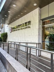 -杭州贝瑞斯美华妇儿医院·早孕·产检·儿科