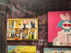 -名扬烤肉(起源店)